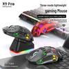 Беспроводная Bluetooth-мышь Viper X9Pro PWA3311 с док-станцией для зарядки