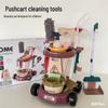 Детский набор тележки для уборки: Игрушечные гигиенические инструменты для мальчиков и девочек