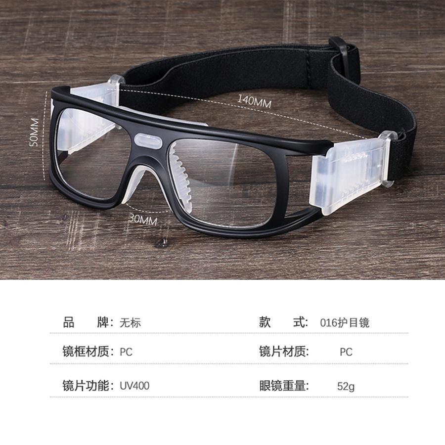 Basketball glasses, outdoor basketball sports glasses, anti-collision and anti-fall goggles with myopia frame, basketball glasses