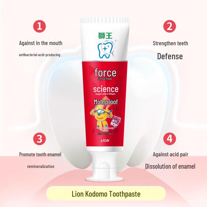 Lion Детская ксилитная зубная паста