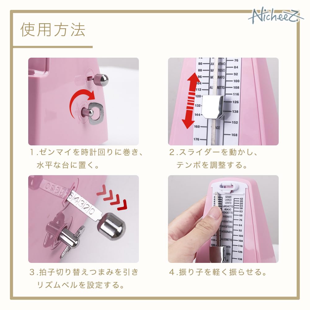 Nicheez High-Precision Metronome, Compact, Pendulum-Type, Loud Volume, for Piano Practice, Beginners and Veterans, Mechanical and Wind-Up