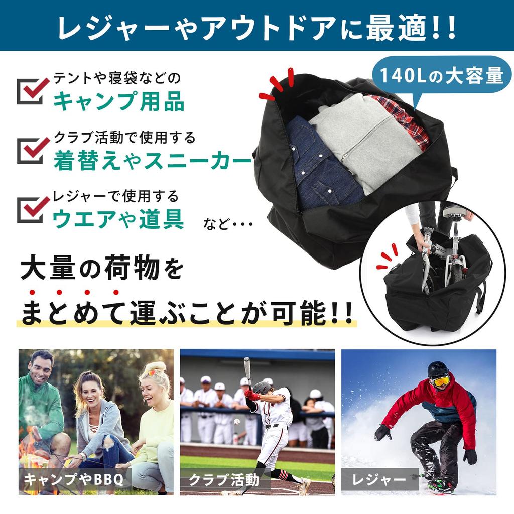 Бостонская большая вместительная большая большая сумка-тоут 140 для хранения [Miwalna] сумка, сумка, сумка, сумка, сумка, большая, для путешествий, легкая, литры, для улицы, складная,