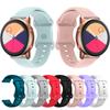 20mm Strap for Samsung Galaxy Watch Active 2 1 40 44mm Fashion Colorful Fit for Samsung Watch Band 20mm Strap Universal