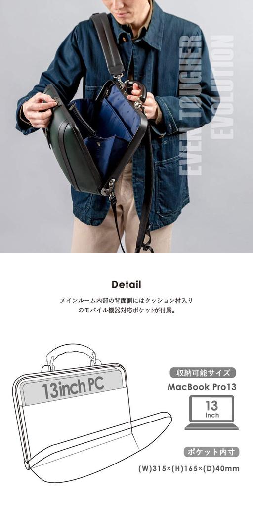 Dulles Bag New Dulles Touch Tough Backpack Toyooka Bag Green [Art Fear] Men's DS2-TT