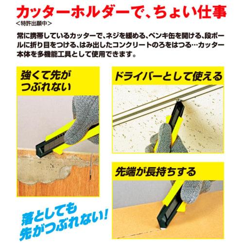 TAJIMA L501 Screwdriver Cutter, Screw Lock, French Blue, Compatible L-Shaped Replacement Blade, DCL501FBCL