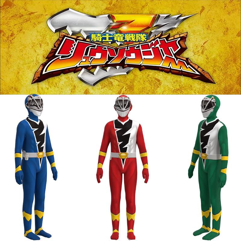 Red Green And Blue Kishiryu Sentai Ryusoulger Jumpsuit For Kids' Cosplay