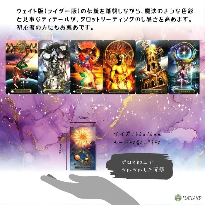 Позолоченное Таро Рояль Мини, 78 карт Таро, Оригинал, с японскими инструкциями, Мини-размер