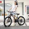 Yongjiu 24-Speed 20-inch Magnesium Alloy Youth Hybrid Bike
