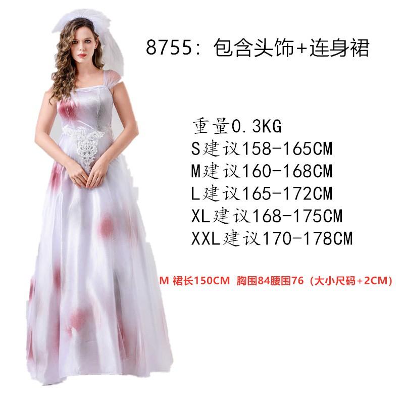 Halloween Bloody Ghost Bride Dress Zombie Vampire Cosplay Costume Women