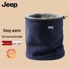 Jeep Men's Winter Fleece-Lined Neck Gaiter