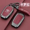 QVPJ3 Toyota Corolla Cross key cover 2024 model, special for Toyota Corolla Pioneer Elite Edition hybrid vehicle, for men