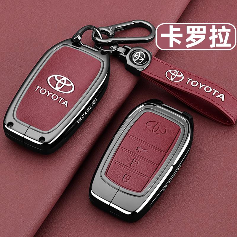QVPJ3 Toyota Corolla Cross key cover 2024 model, special for Toyota Corolla Pioneer Elite Edition hybrid vehicle, for men