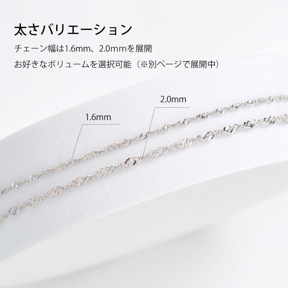 Ожерелье из платиновой цепи 850 пробы с винтовой цепью 45 см PNSB A45 [Exedia] (Pt850)