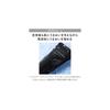 KANEBO Comfort Stretchy Wash II Facial Cleanser 130g: A moisturizing facial cleanser with a rich