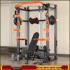 YANBO Home Multi-functional Smith Machine & Squat Rack