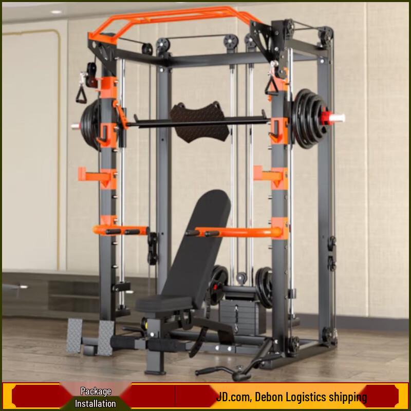 YANBO Home Multi-functional Smith Machine & Squat Rack