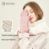 Women's Winter Warm Touchscreen Gloves