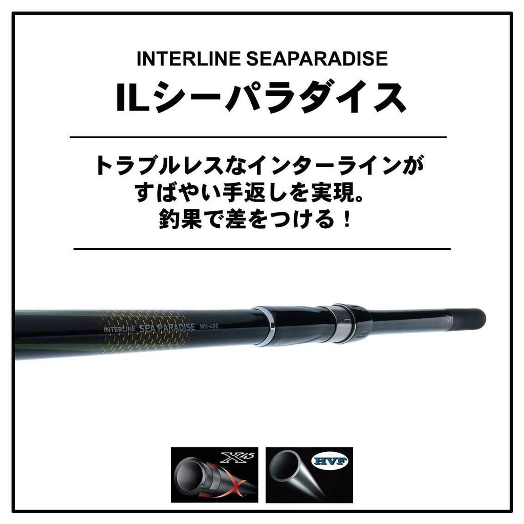 Daiwa Удочка для рыбалки на пристани IL Sea Fishing Rod Fishing/Sea Paradise/R MH-300/R