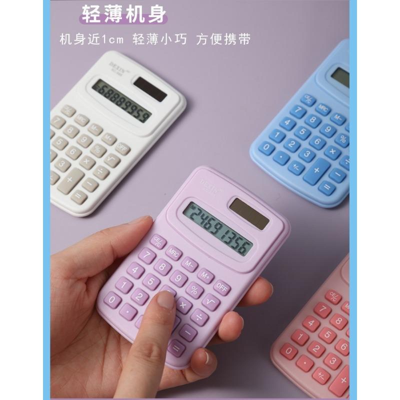 Cute Cartoon Mini Portable 8 Digit Calculator For Student Office Daily Use