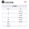 Li Ning Коллекция КБА Баскетбольные шорты Мужские Мечтательный синий Средние Другие AAPU489-1