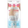 Alphax Hip Supporter for Left and Right Made In Hip Pita Skin Use, Thin, Japan, Doctor's Belt, L-LL