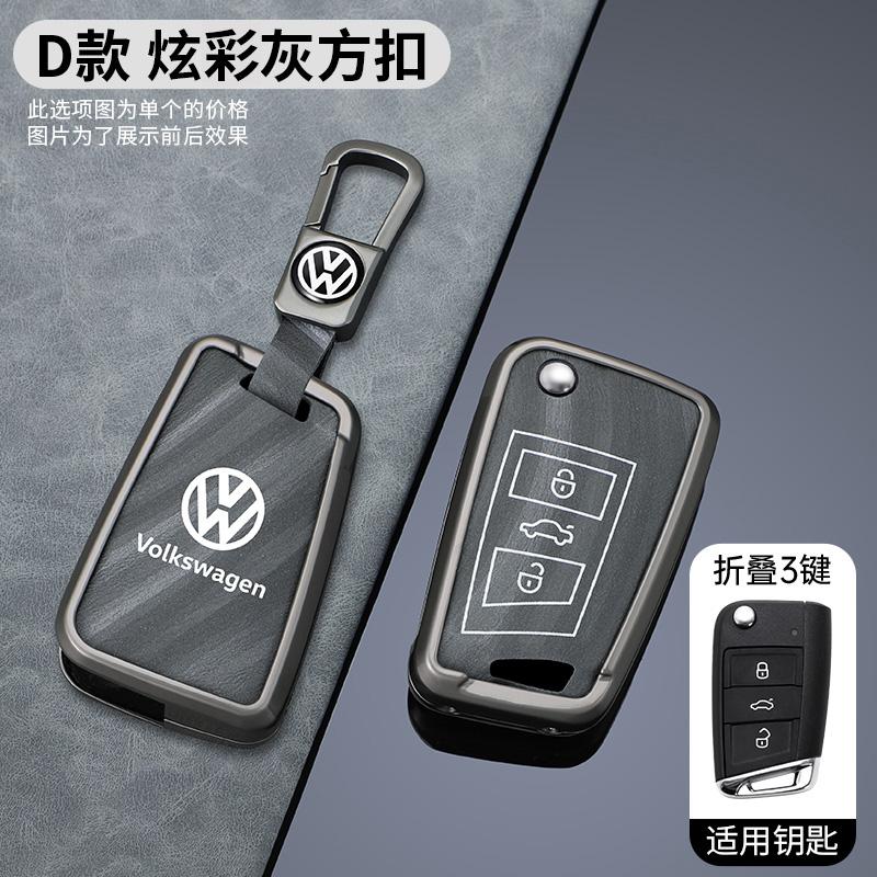 For VOLKSWAGEN VW Zinc Alloy Car Smart Remote Gray Key Case Cover Shell Holder For VW Volkswagen Golf 7 MK7 Tiguan MK2 T-roc T-c