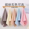 Towel 130G Xinjiang long-staple cotton thickened, soft to absorb water and does not shed hair, adult color matching face towel