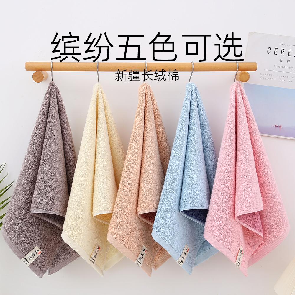Towel 130G Xinjiang long-staple cotton thickened, soft to absorb water and does not shed hair, adult color matching face towel