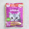 [Pet] Wiscas Adult Cat Pouch 80 G Mackerel And Salmon