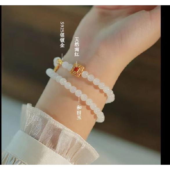White Jade Fortune Bracelet, Natural Hetian Jade White Jade Bracelet, Chinese Style Long Chain White Jade Bracelet with Fortune Charm, Niche for