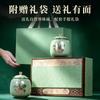 Xiaocha Diary Green Tea Longjing Mingqian 250g Head Picking New Tea Tea Gift Box Packaging High end Gift Giving