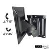 Настенный кронштейн для телевизора VESA, регулировка угла наклона, 15 дюймов, настенная подставка для монитора 14-27 (Вверх/вниз/влево/вправо градусы)