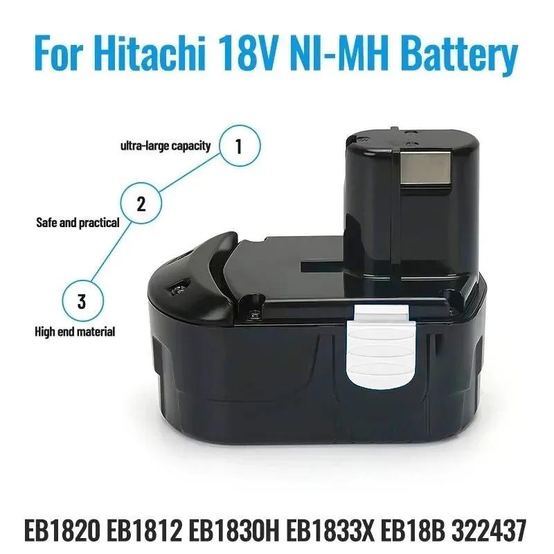 Сменная батарея 18 В NI-CD, 4800 мАч для электроинструмента Hitachi, отвертка, сверло EB1820 EB1812 EB1830H EB1833X EB18B 322437