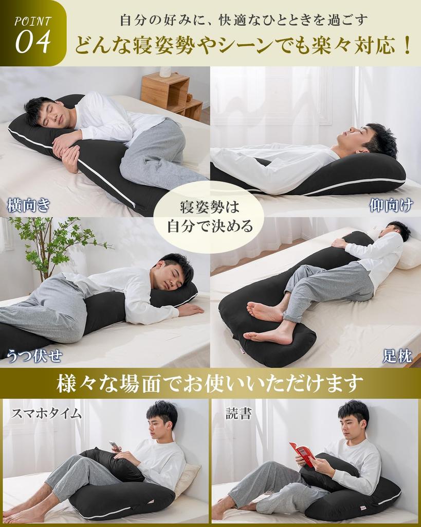 Подушка для тела AngQi для больших регулируемая включает 300 г наполнителя предотвращает распределяет тело спит сделана из натурального бамбукового волокна нежная на гладком