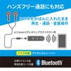 Ohm Electric AudioComm Беспроводной стерео мини-конвертер проводных наушников в беспроводные Bluetooth OHM приемник, штекер 3,5 мм, наушники 5.3, черный, HP-W33N