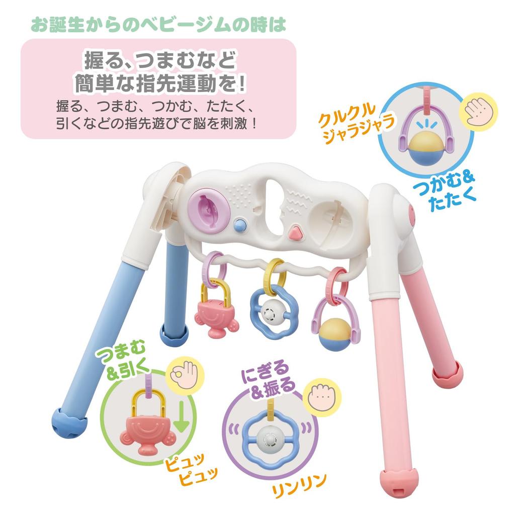 Игрушка Royal Henshin Gym Развивающая доска Пастельные цвета Отлично подходит в качестве подарка для малыша Подарочные игрушки для младенцев и (Детский гимнастический комплекс/Пальчиковая игра/Игра руками) (Звуки/Съемный