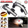 Для Honda CR-V CRV Odyssey XRV HRV Vezel FIT City Jazz Accord Gienia Greiz Боковое Зеркало Светодиодный Динамический Указатель Поворота Мигалка