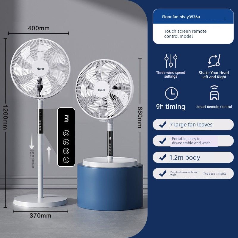 Haier Electric Fan, Floor-Standing Fan for Home Use, Strong Wind, Gentle Breeze, Powerful Remote Control, Large Fan Blade for Bedroom and Dormitory