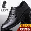 Весенняя новая мужская обувь кожаная деловая модельная кожаная обувь мужская с внутренней высотой увеличение м свадебная обувь жениха