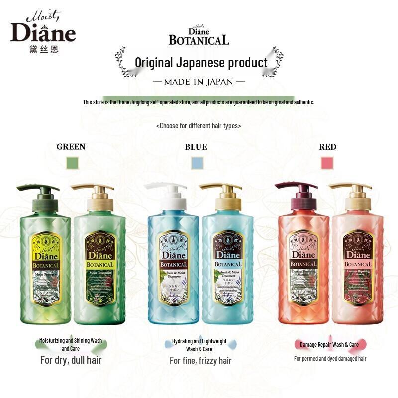 Diane Botanical Moist & Shine Shampoo & Conditioner Set