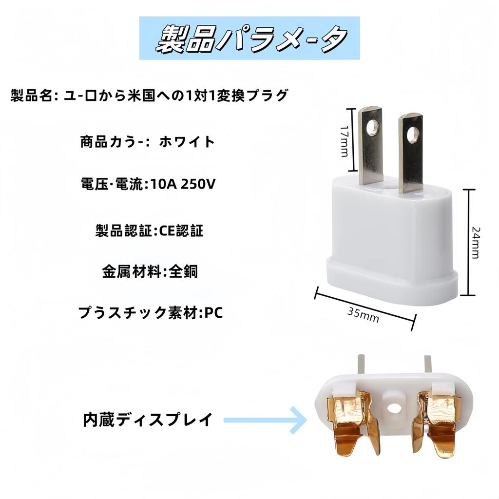 FUYULE Conversion Power Conversion 1 to 1 Conversion Европейский стандарт Японская вилка-преобразователь мощности для зарубежной розетки Плоские электрические продукты