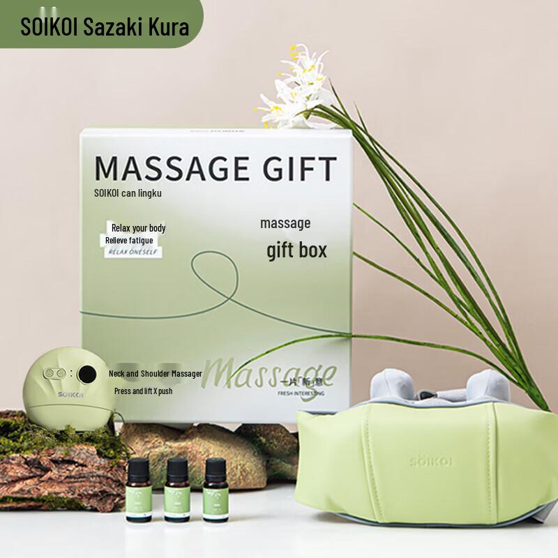 SOIKOI Business Shoulder Massager Set S10 CN plug (adapter included)