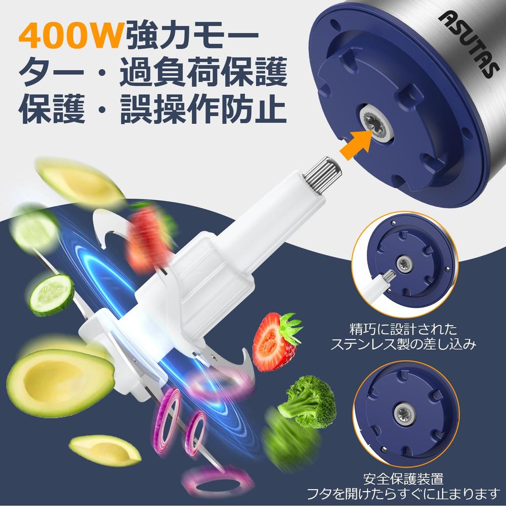 Кухонный комбайн ASUTAS 2 л, большая емкость, 5 функций в 1, грубый, 400 Вт, высокая мощность, 2 скорости, 4 лезвия, измельчитель для продуктов, может измельчать лед, блендер для детского питания