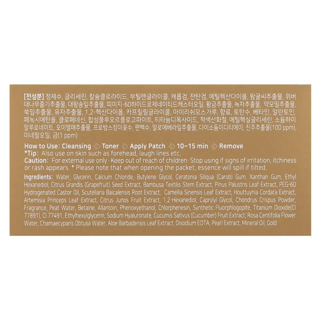 Black Pearl & Gold Hydrogel Eye Patches, 60 Patches