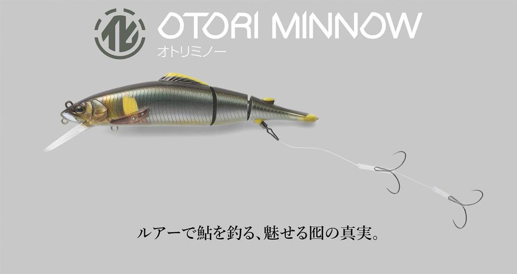JACKALL Bait Minnow 88 UV Flash Ayu