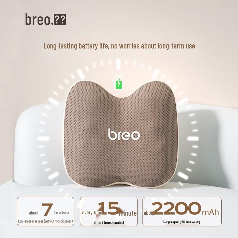 Массажер для спины и поясницы Breo Back 2, штекер CN (адаптер в комплекте)