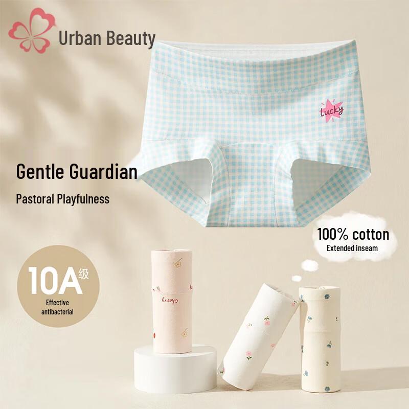 Хлопковые антибактериальные трусы с высокой талией для девочек Urban Beauty