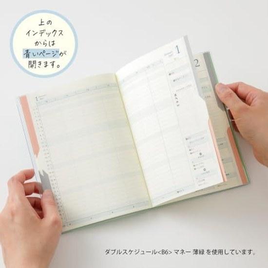 Midori Double Schedule Planner 2027 B6 Monthly Money Light Purple (Starts October 2026)