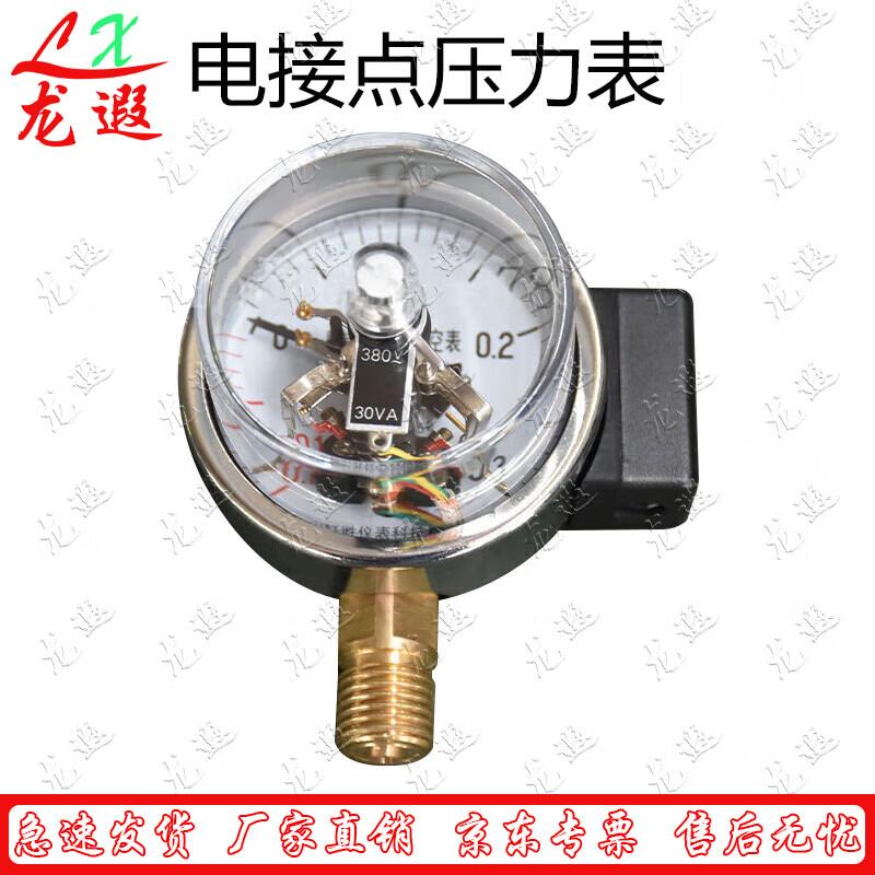 Longxia Portable Outdoor Field Shower System Components