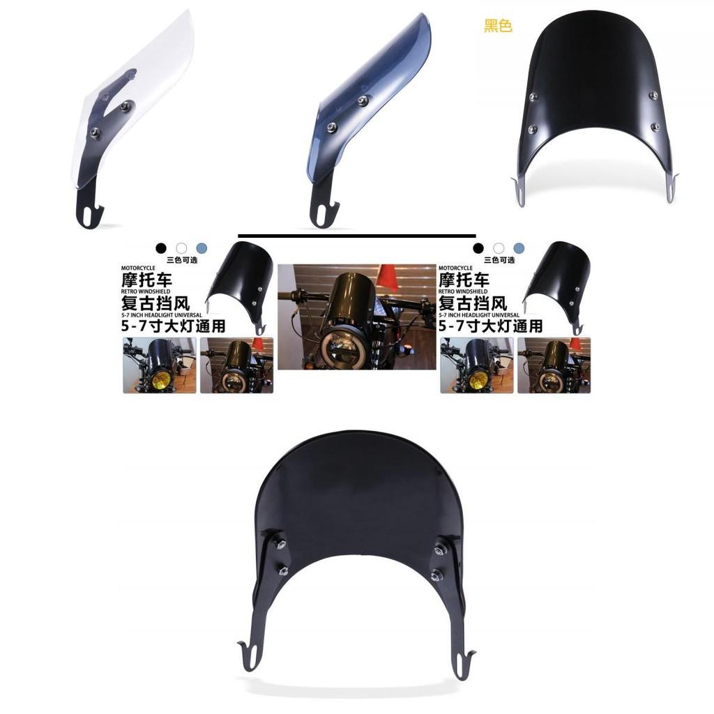 Durable Motorcycle Windshield Accessory For 5 Inch And 7 Inch Headlight Customization
